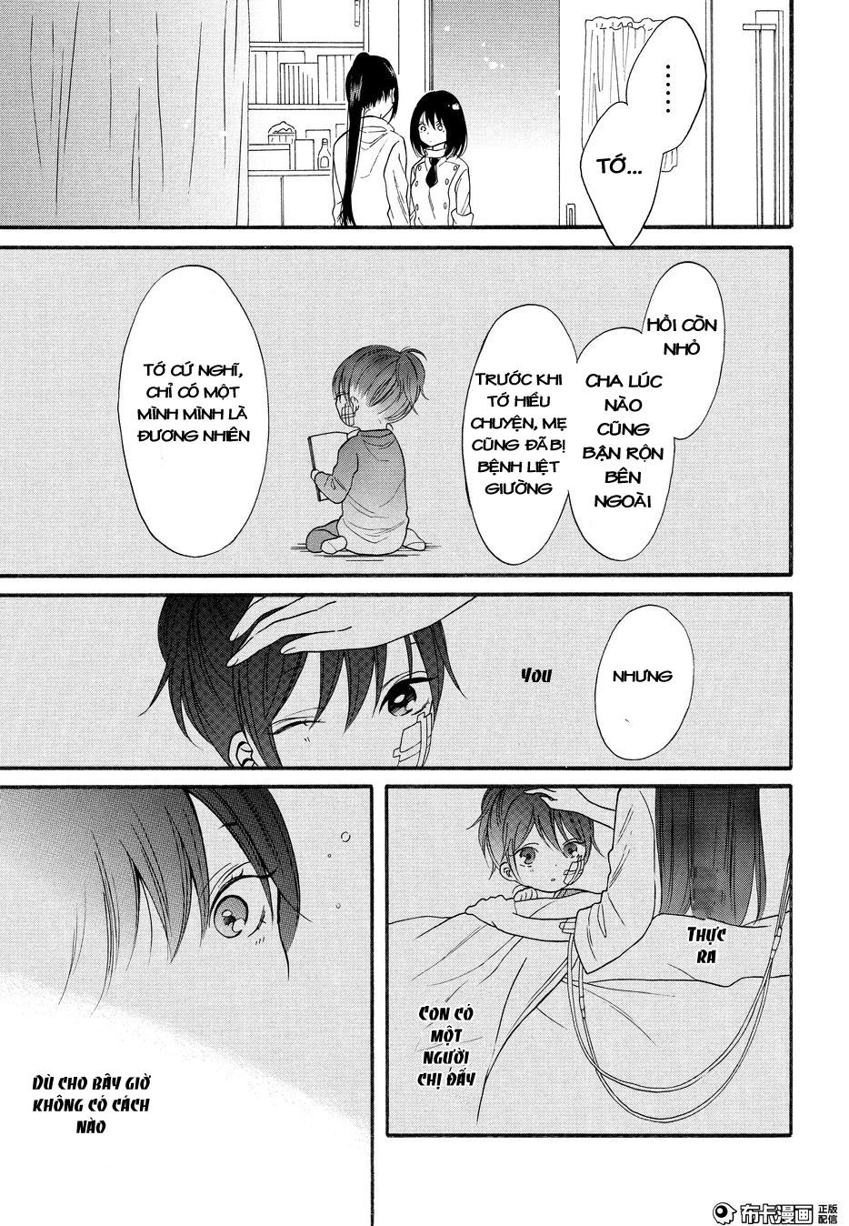 Shoujo Shikkaku Chapter 7 - 18