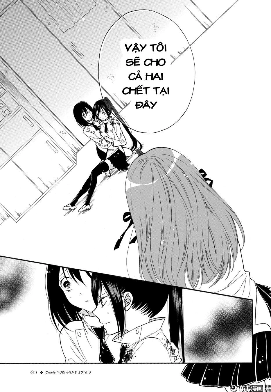 Shoujo Shikkaku Chapter 8 - 11