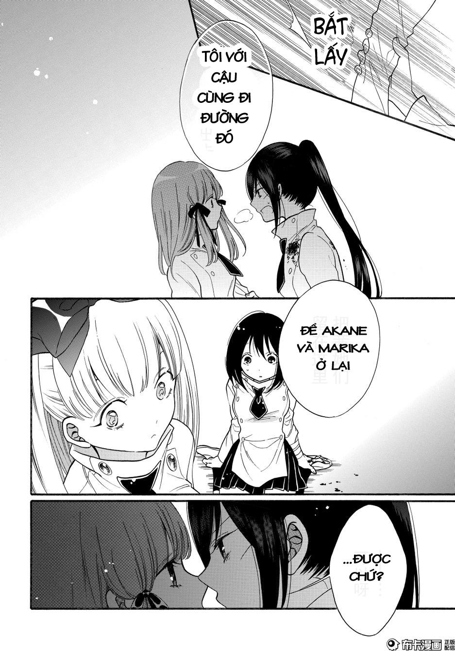 Shoujo Shikkaku Chapter 8 - 16