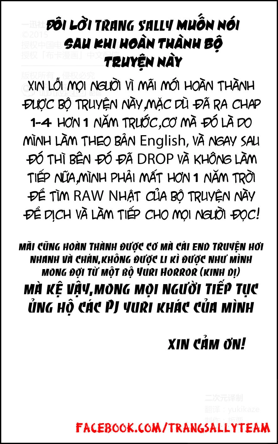 Shoujo Shikkaku Chapter 8 - 36