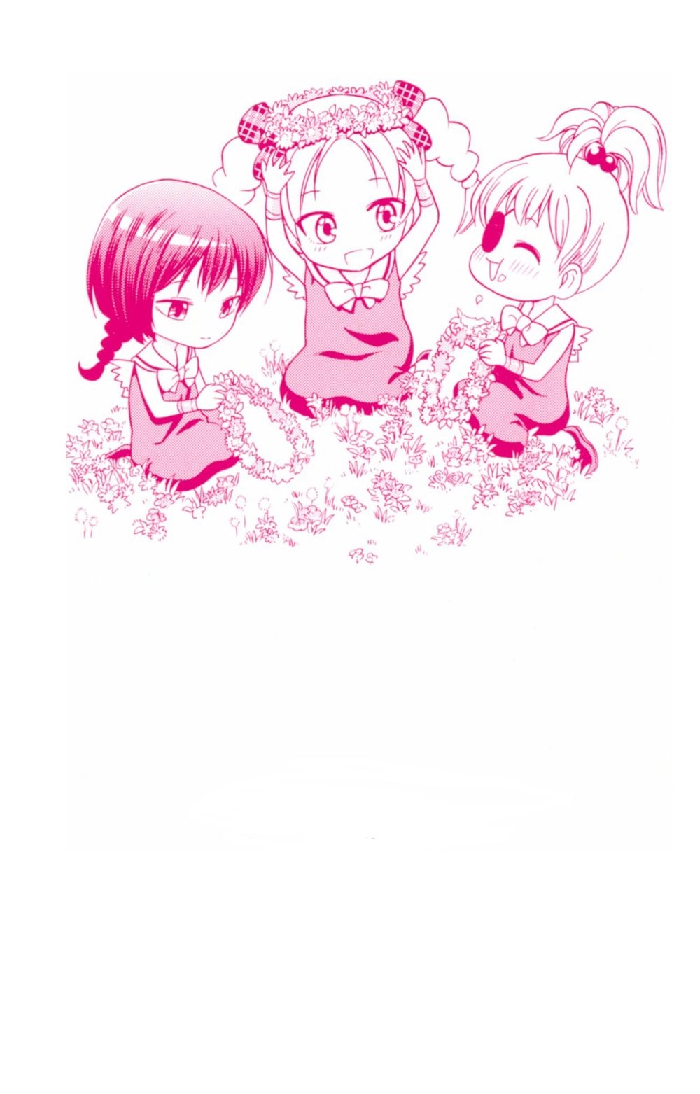 Kyupiko! - Fujimatsu Tenshi No Mismanagement Chapter 1 - 4