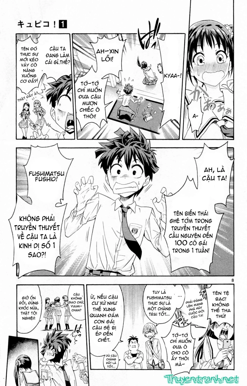 Kyupiko! - Fujimatsu Tenshi No Mismanagement Chapter 1 - 15