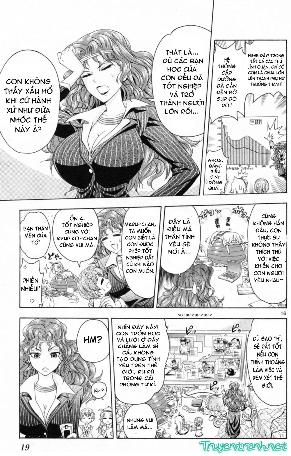 Kyupiko! - Fujimatsu Tenshi No Mismanagement Chapter 1 - 23