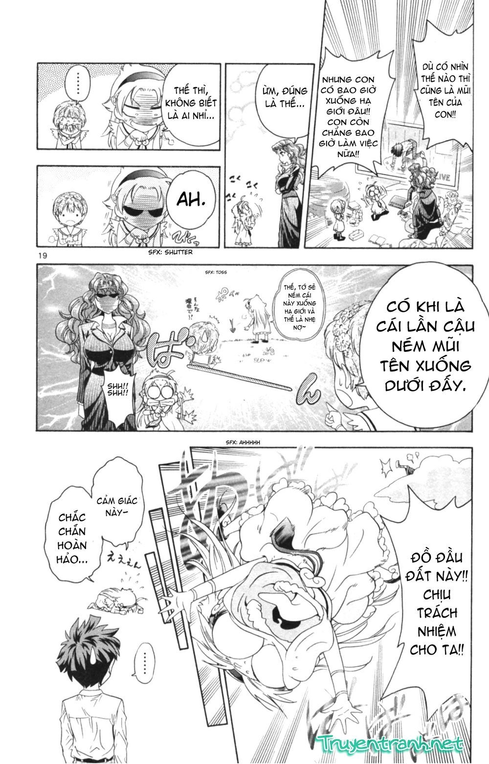 Kyupiko! - Fujimatsu Tenshi No Mismanagement Chapter 1 - 26