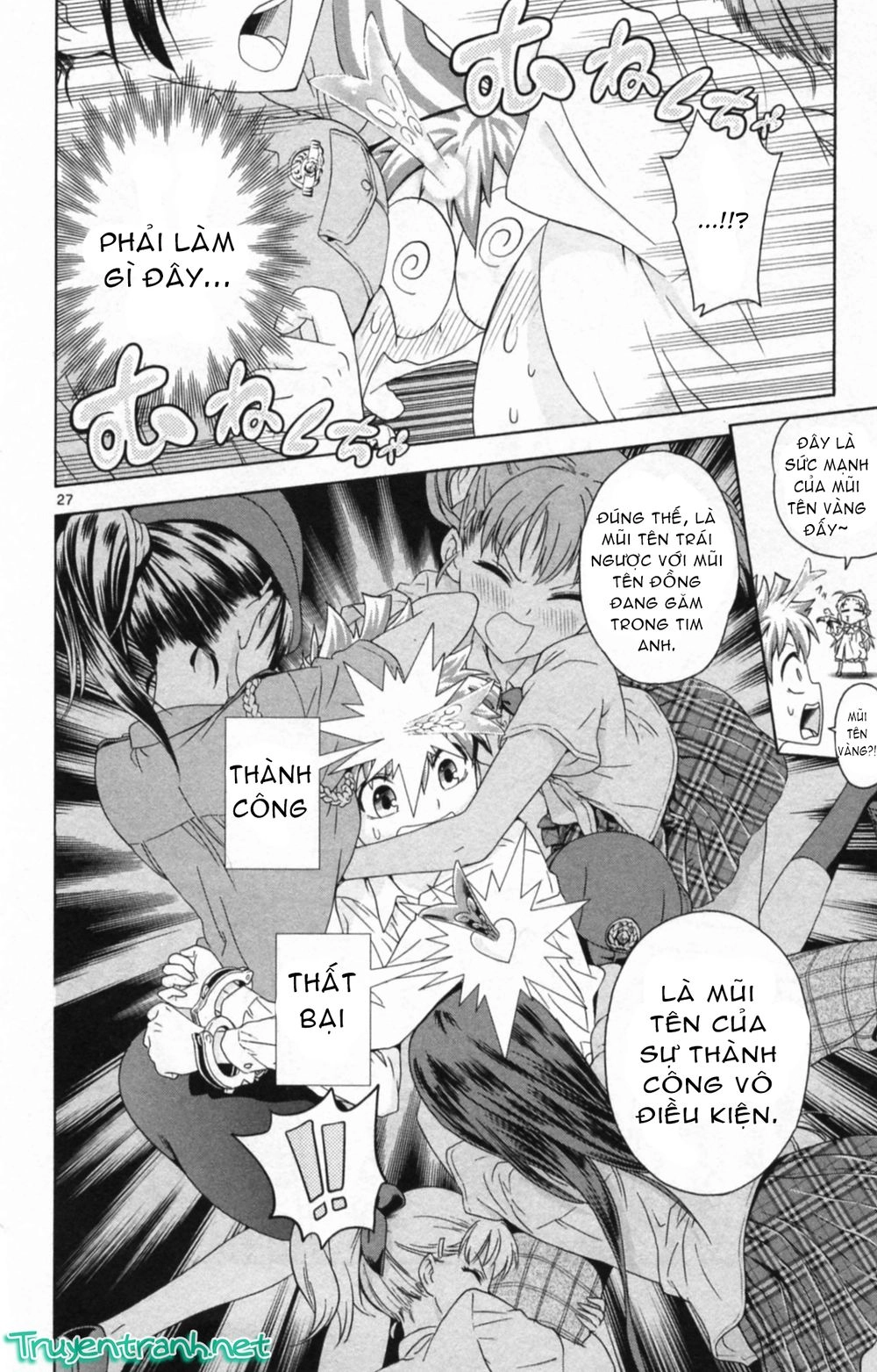 Kyupiko! - Fujimatsu Tenshi No Mismanagement Chapter 1.1 - 8