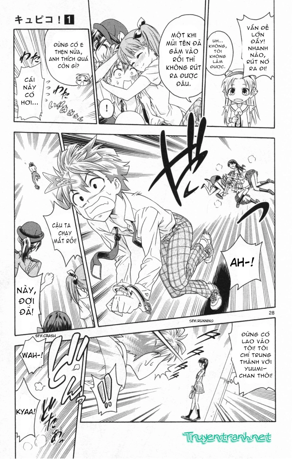 Kyupiko! - Fujimatsu Tenshi No Mismanagement Chapter 1.1 - 9