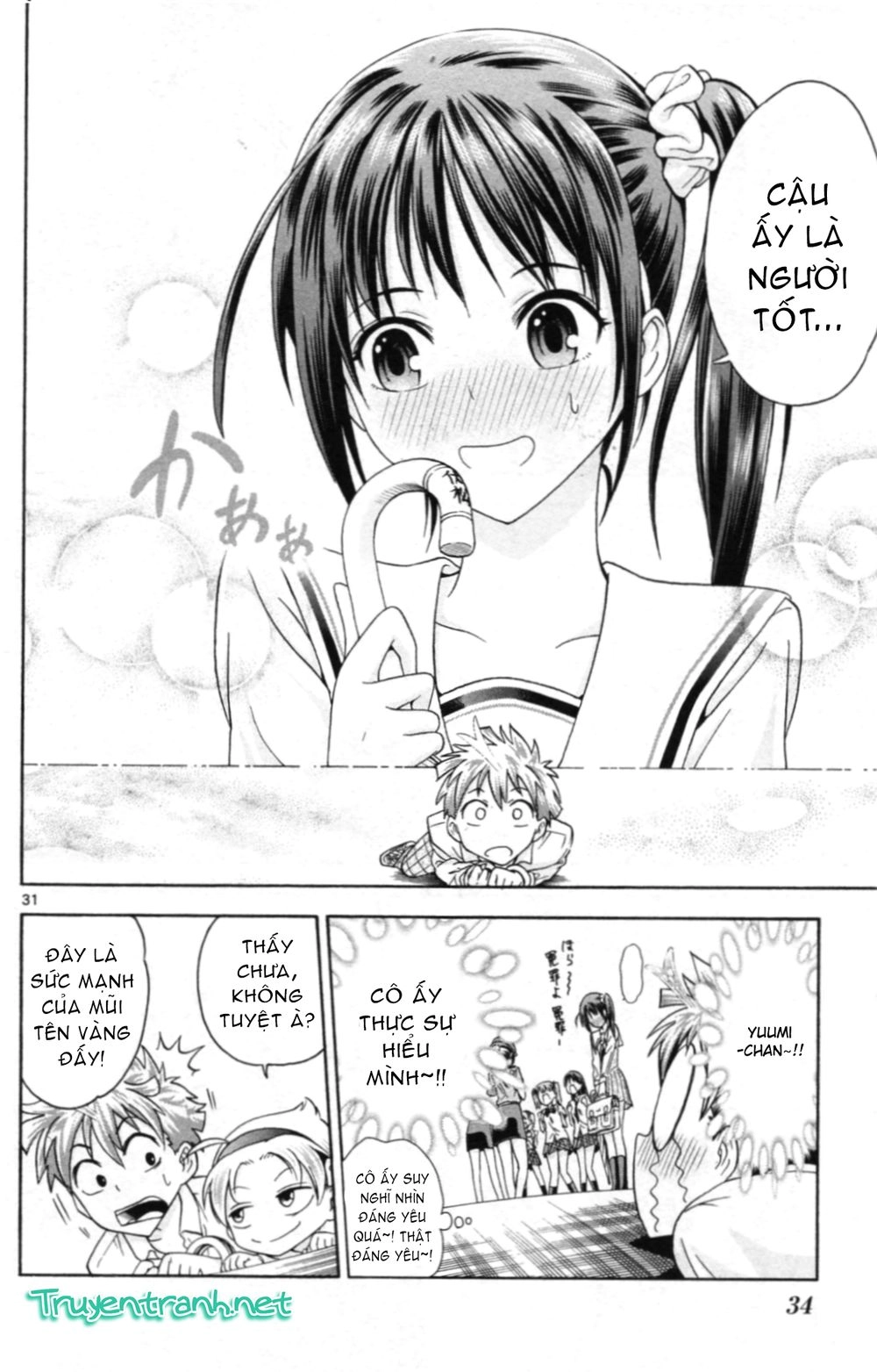 Kyupiko! - Fujimatsu Tenshi No Mismanagement Chapter 1.1 - 12