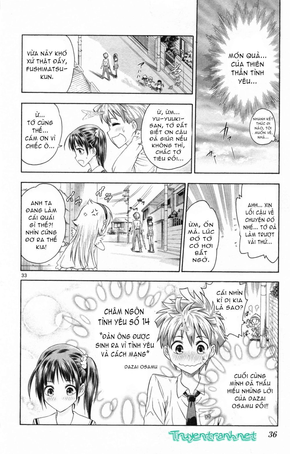 Kyupiko! - Fujimatsu Tenshi No Mismanagement Chapter 1.1 - 14