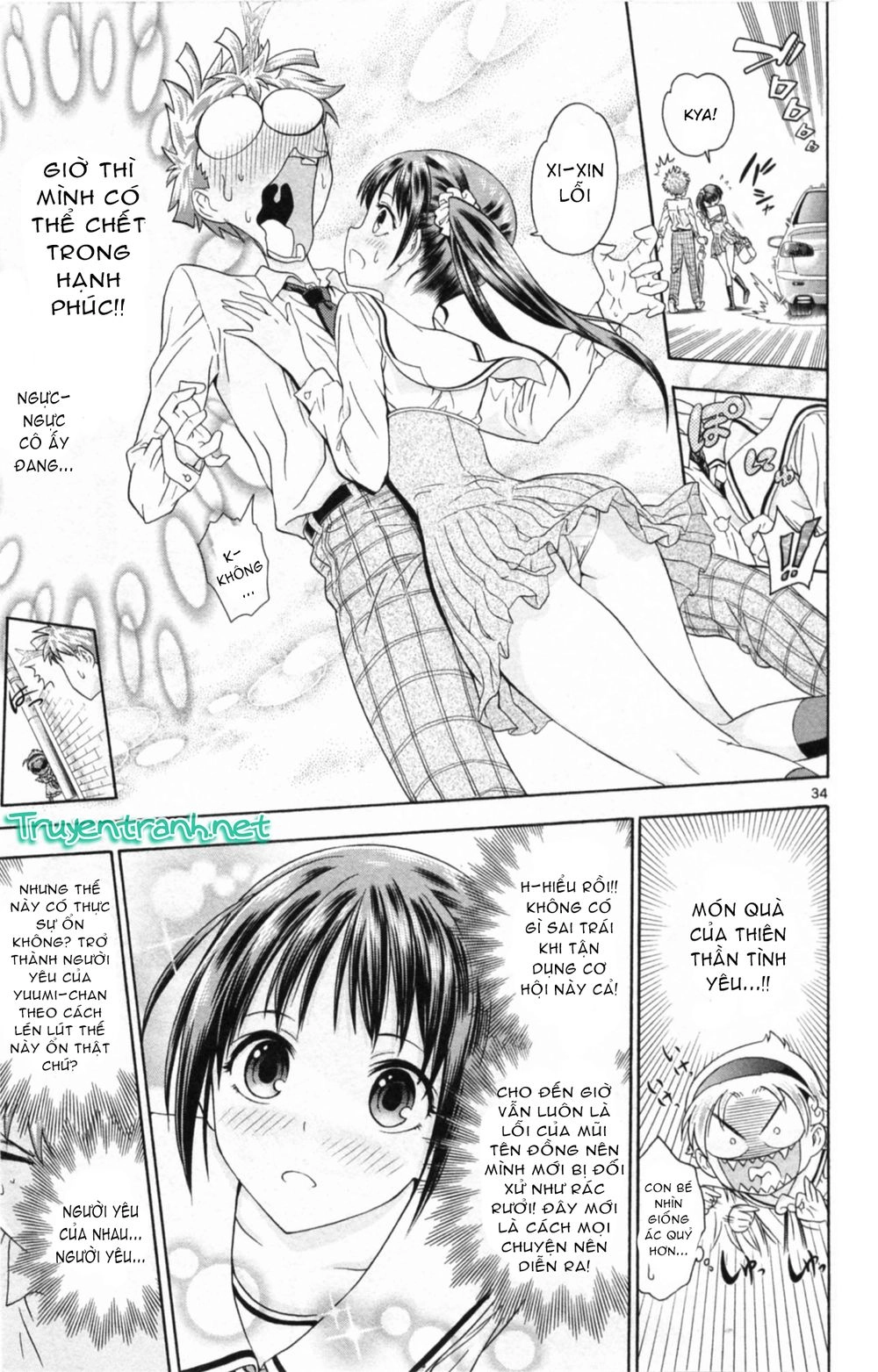 Kyupiko! - Fujimatsu Tenshi No Mismanagement Chapter 1.1 - 15