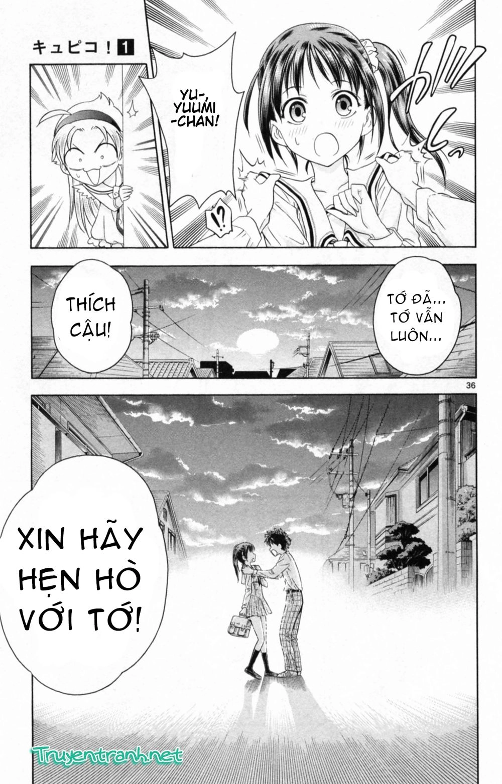 Kyupiko! - Fujimatsu Tenshi No Mismanagement Chapter 1.1 - 17