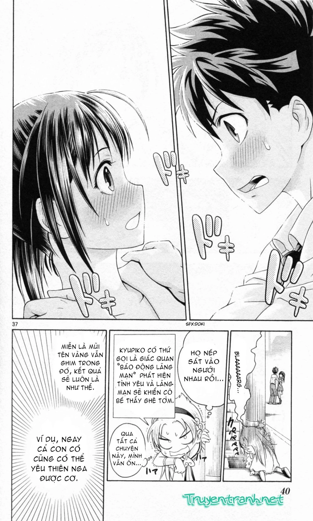 Kyupiko! - Fujimatsu Tenshi No Mismanagement Chapter 1.1 - 18