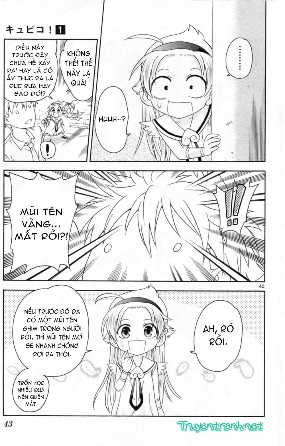 Kyupiko! - Fujimatsu Tenshi No Mismanagement Chapter 1.1 - 21