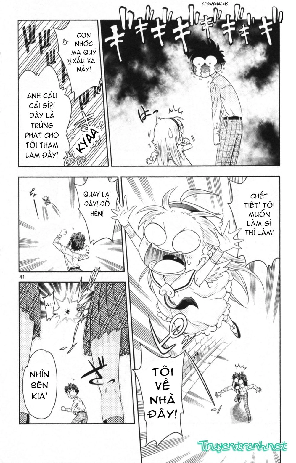 Kyupiko! - Fujimatsu Tenshi No Mismanagement Chapter 1.1 - 22