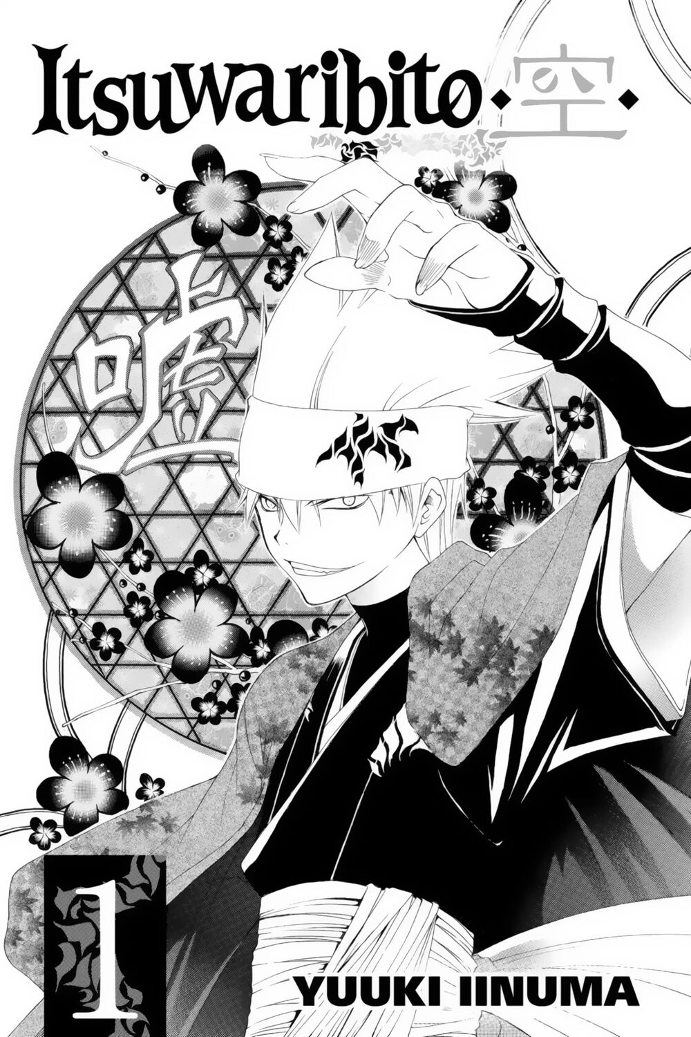 Itsuwaribito Utsuho Azako Chapter 1 - 4