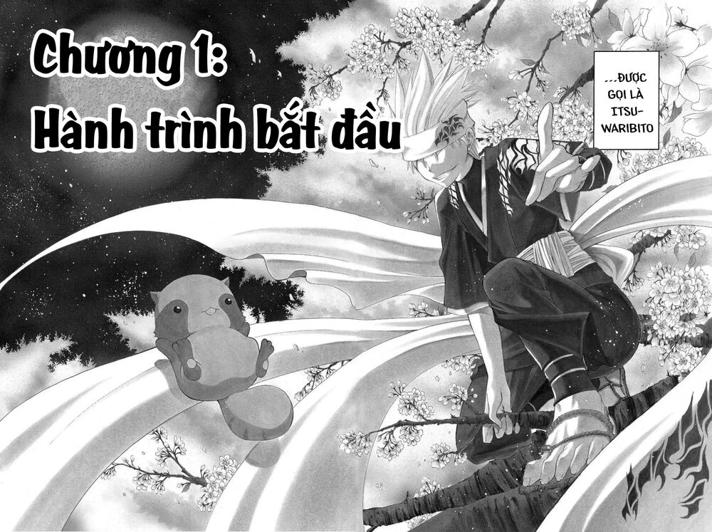 Itsuwaribito Utsuho Azako Chapter 1 - 7