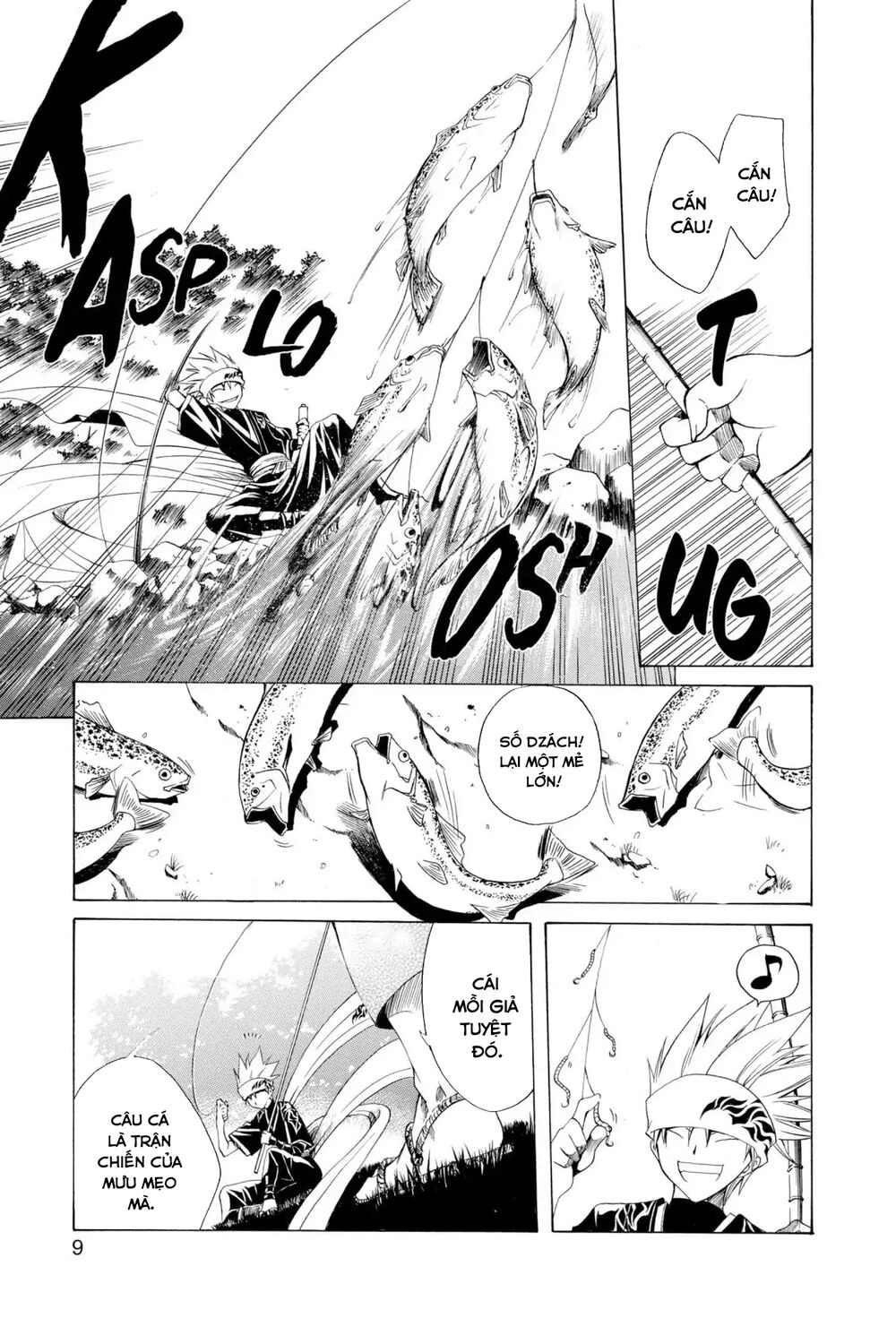 Itsuwaribito Utsuho Azako Chapter 1 - 11