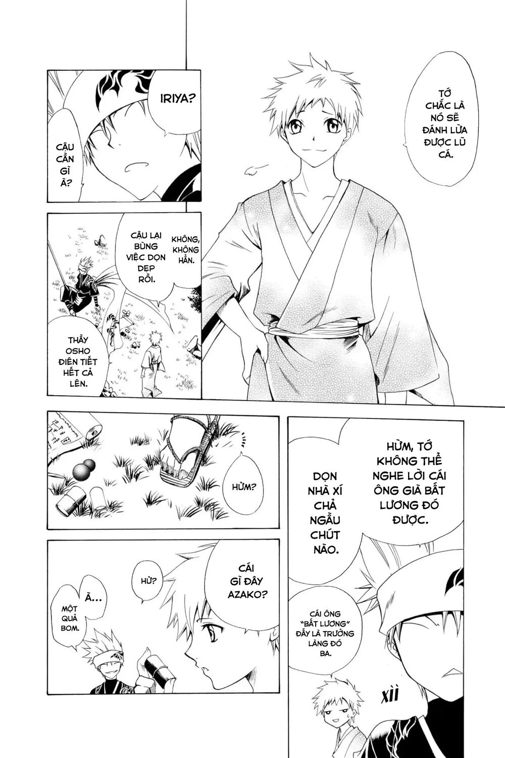 Itsuwaribito Utsuho Azako Chapter 1 - 12