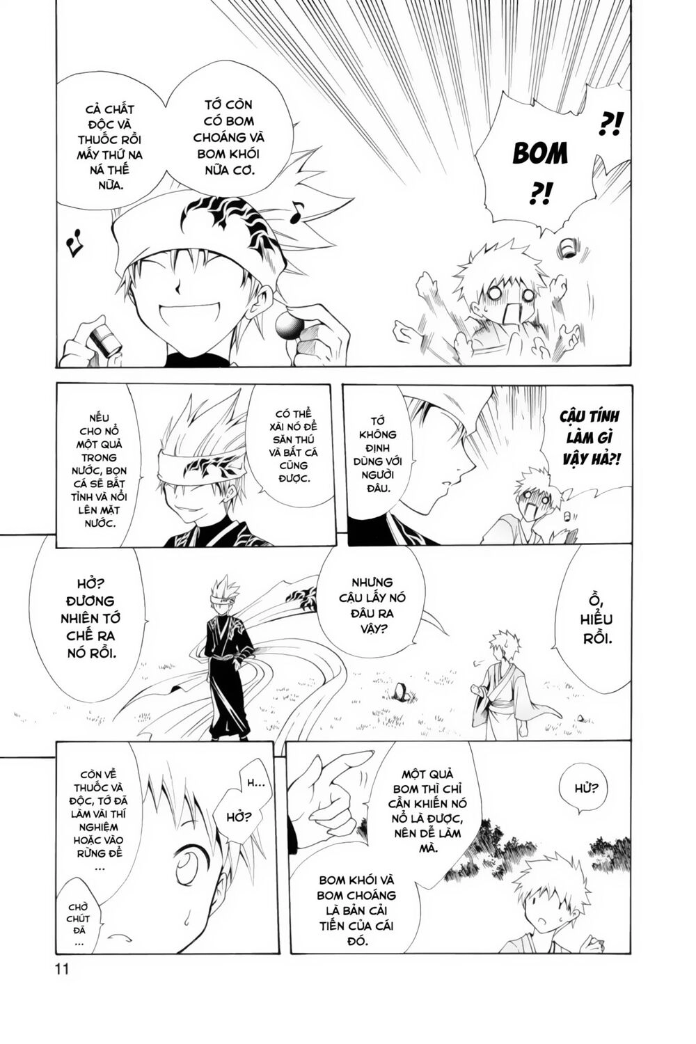 Itsuwaribito Utsuho Azako Chapter 1 - 13