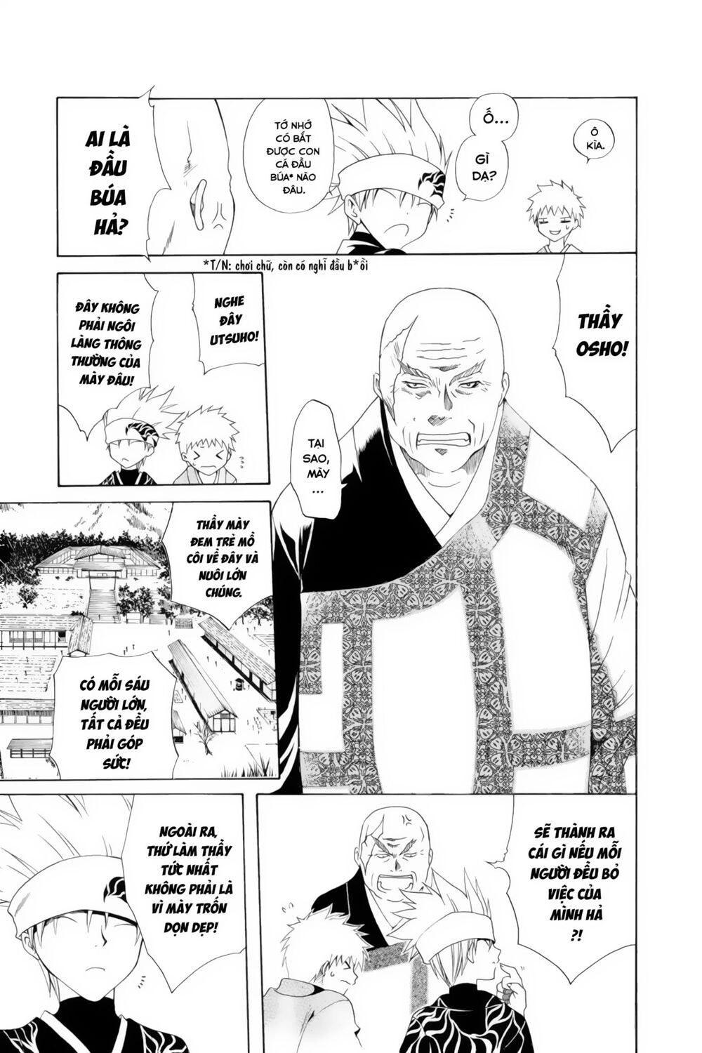 Itsuwaribito Utsuho Azako Chapter 1 - 15