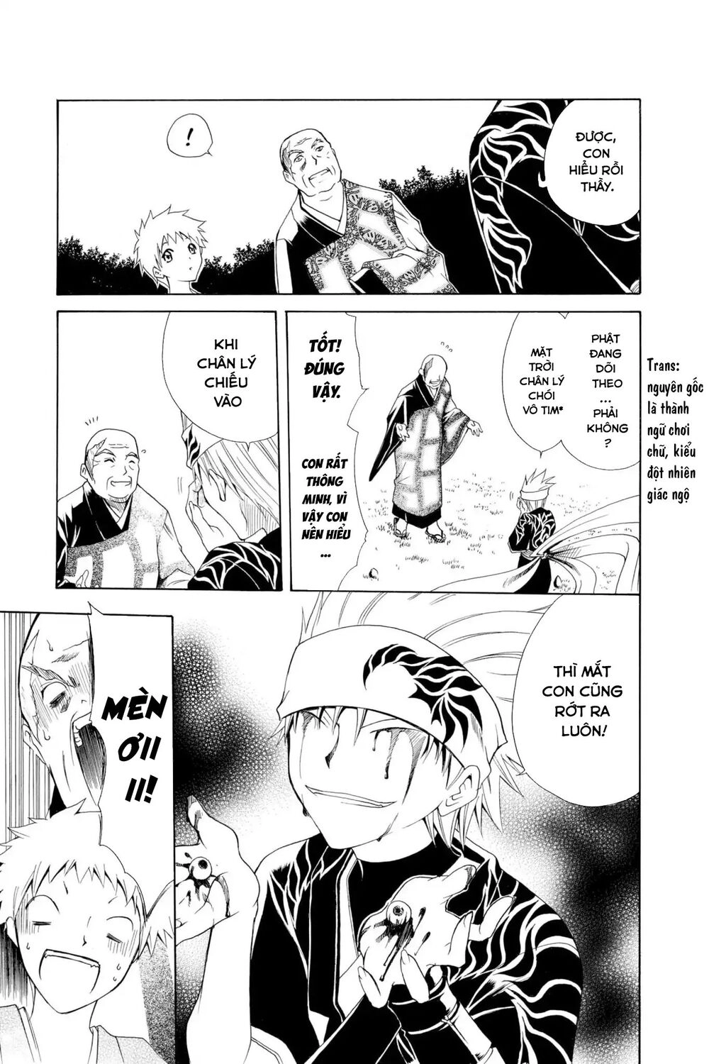 Itsuwaribito Utsuho Azako Chapter 1 - 17