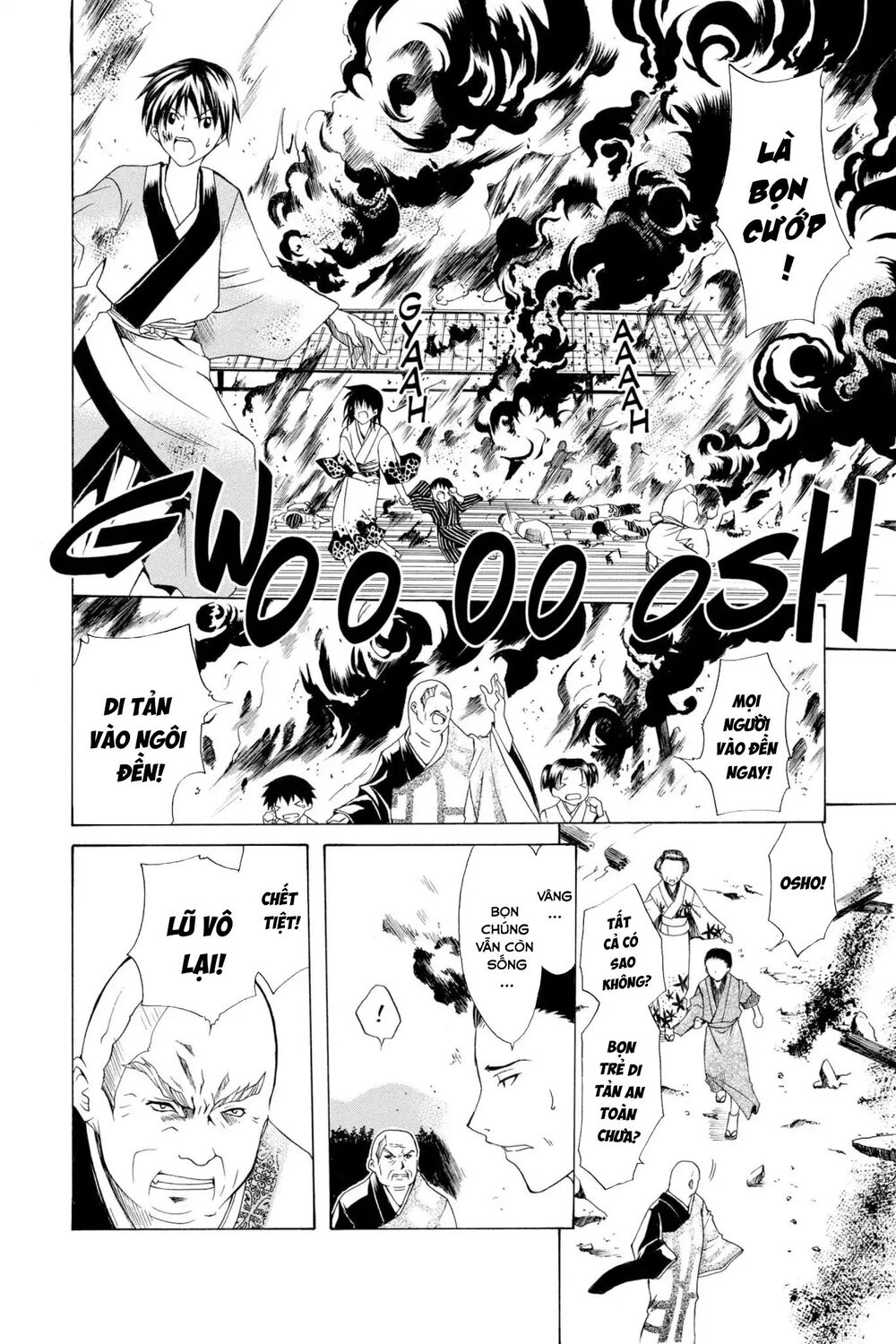 Itsuwaribito Utsuho Azako Chapter 1 - 24