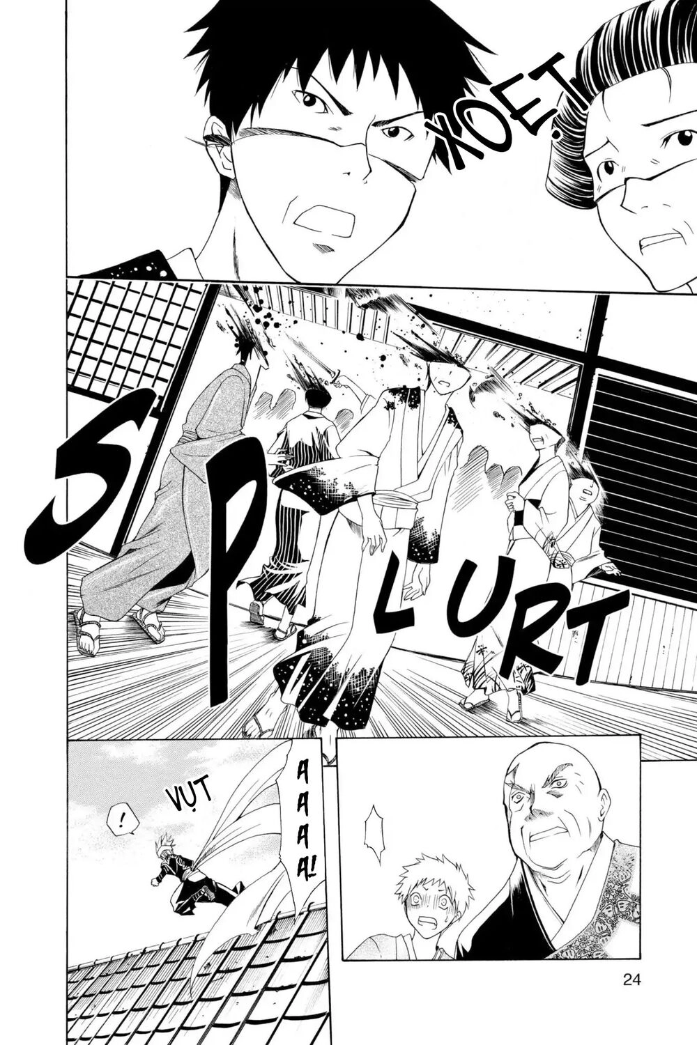 Itsuwaribito Utsuho Azako Chapter 1 - 26