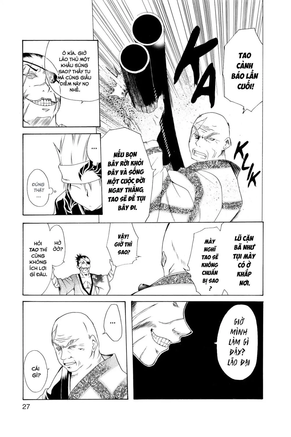 Itsuwaribito Utsuho Azako Chapter 1 - 29