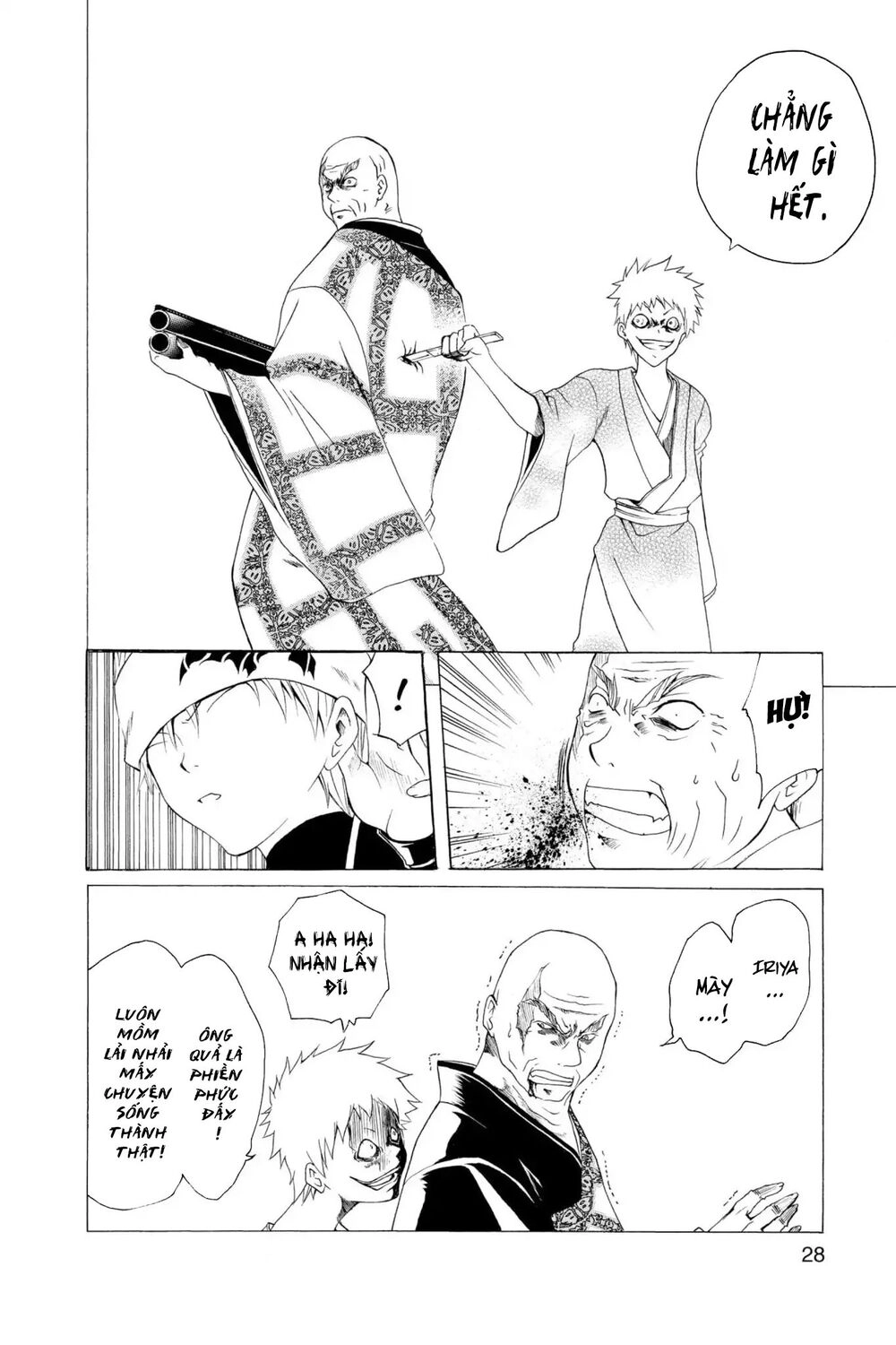 Itsuwaribito Utsuho Azako Chapter 1 - 30