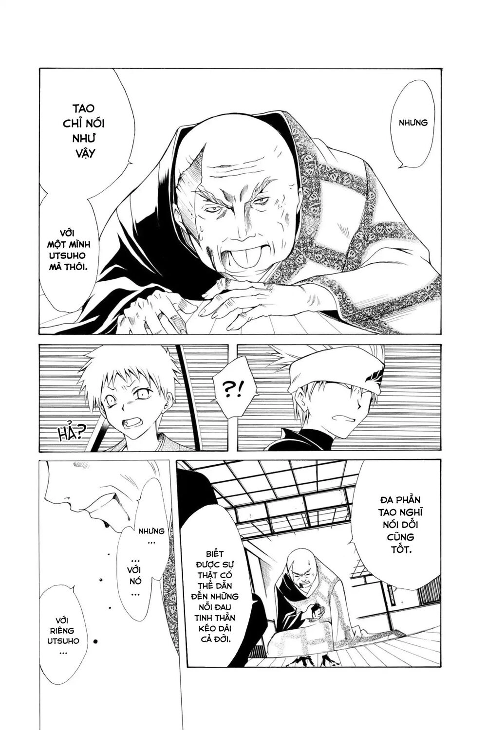 Itsuwaribito Utsuho Azako Chapter 1 - 33