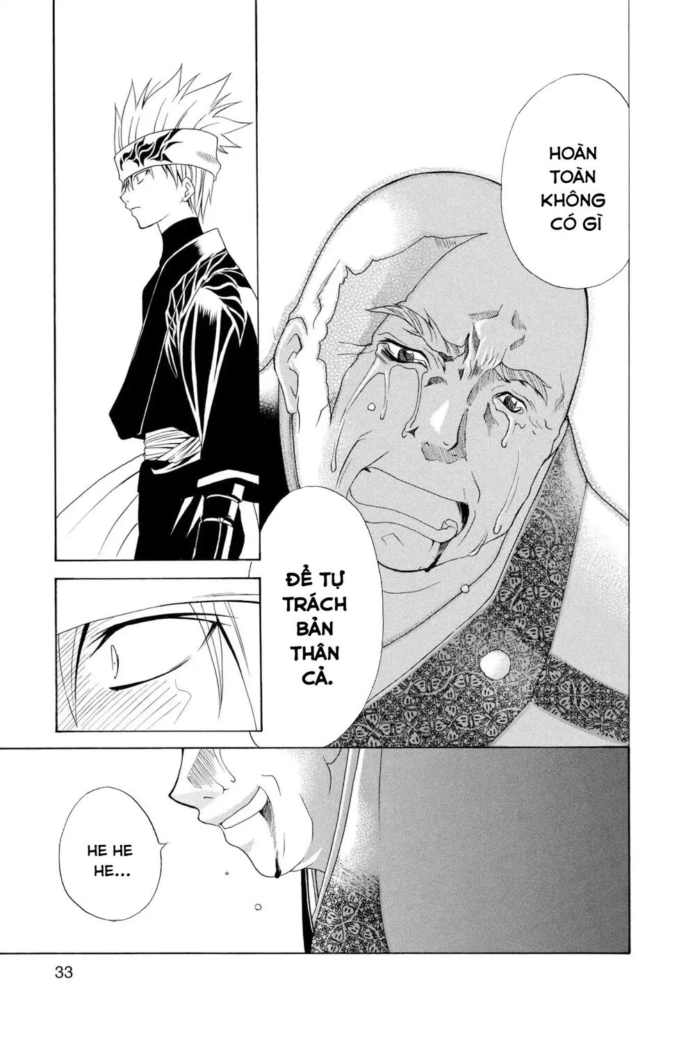 Itsuwaribito Utsuho Azako Chapter 1 - 35