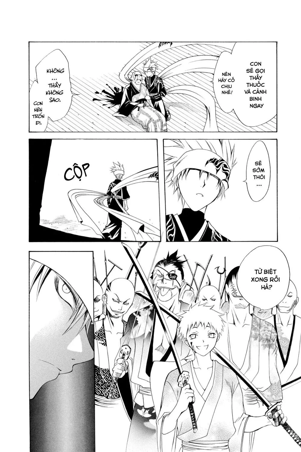 Itsuwaribito Utsuho Azako Chapter 1 - 40