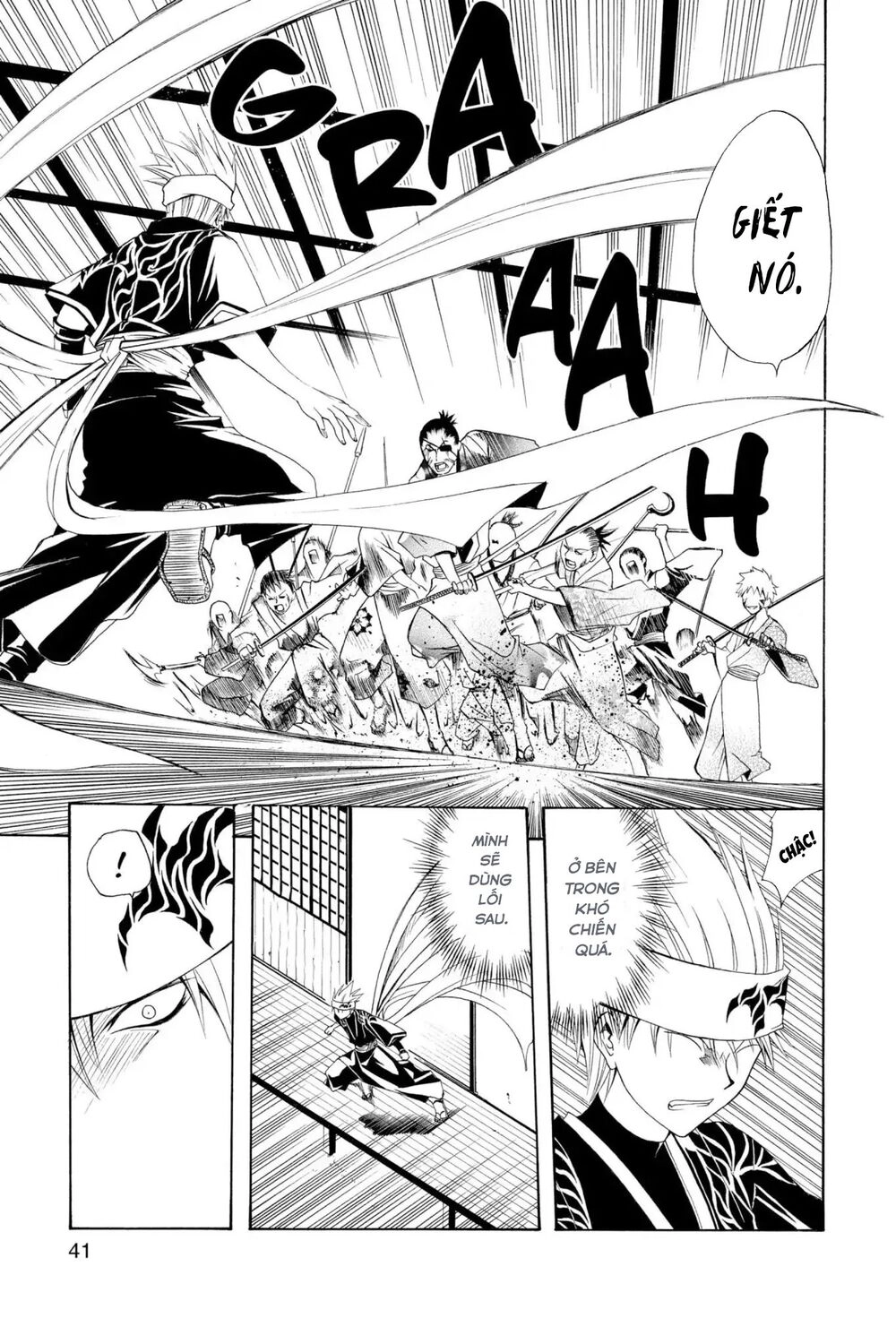 Itsuwaribito Utsuho Azako Chapter 1 - 43