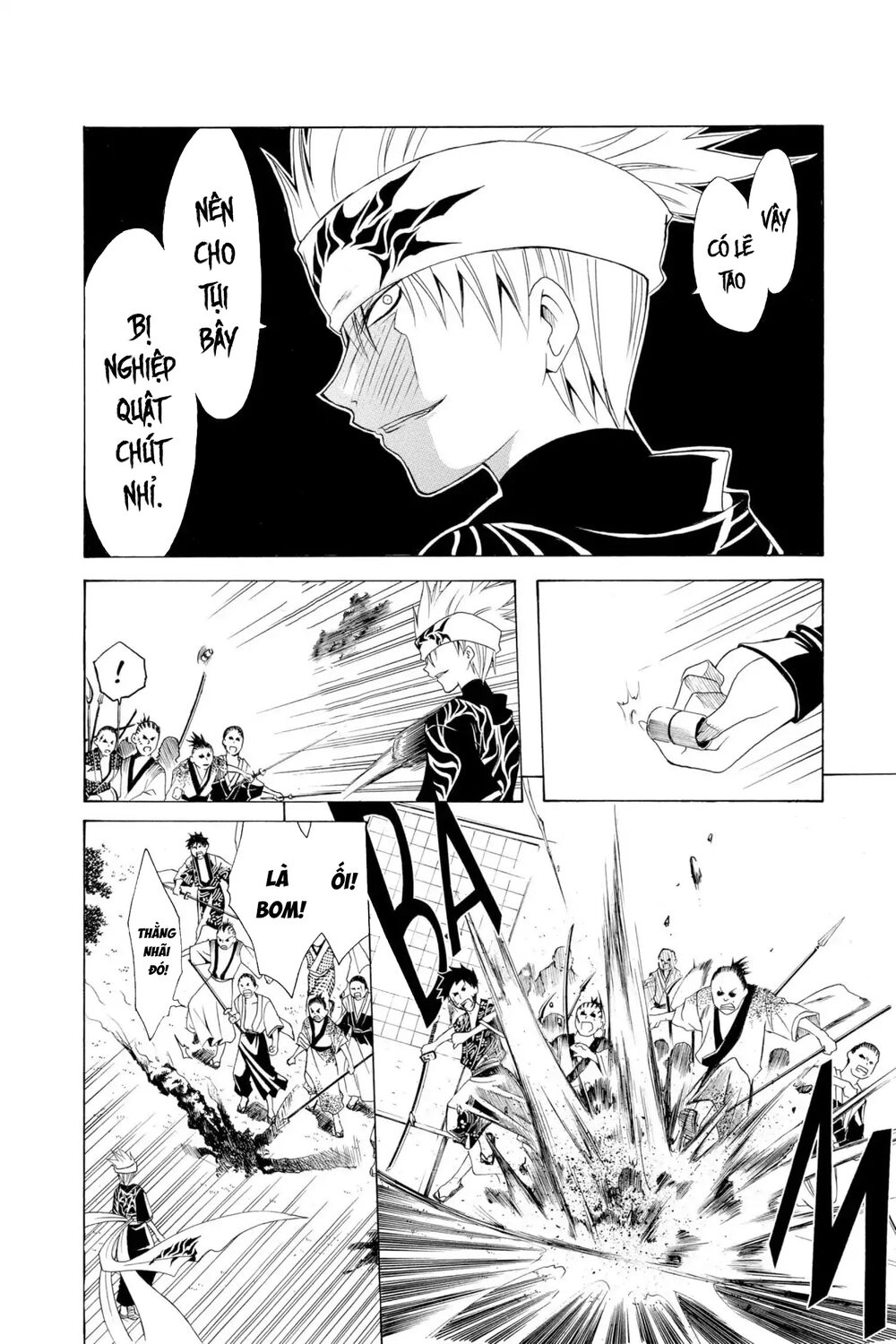 Itsuwaribito Utsuho Azako Chapter 1 - 45