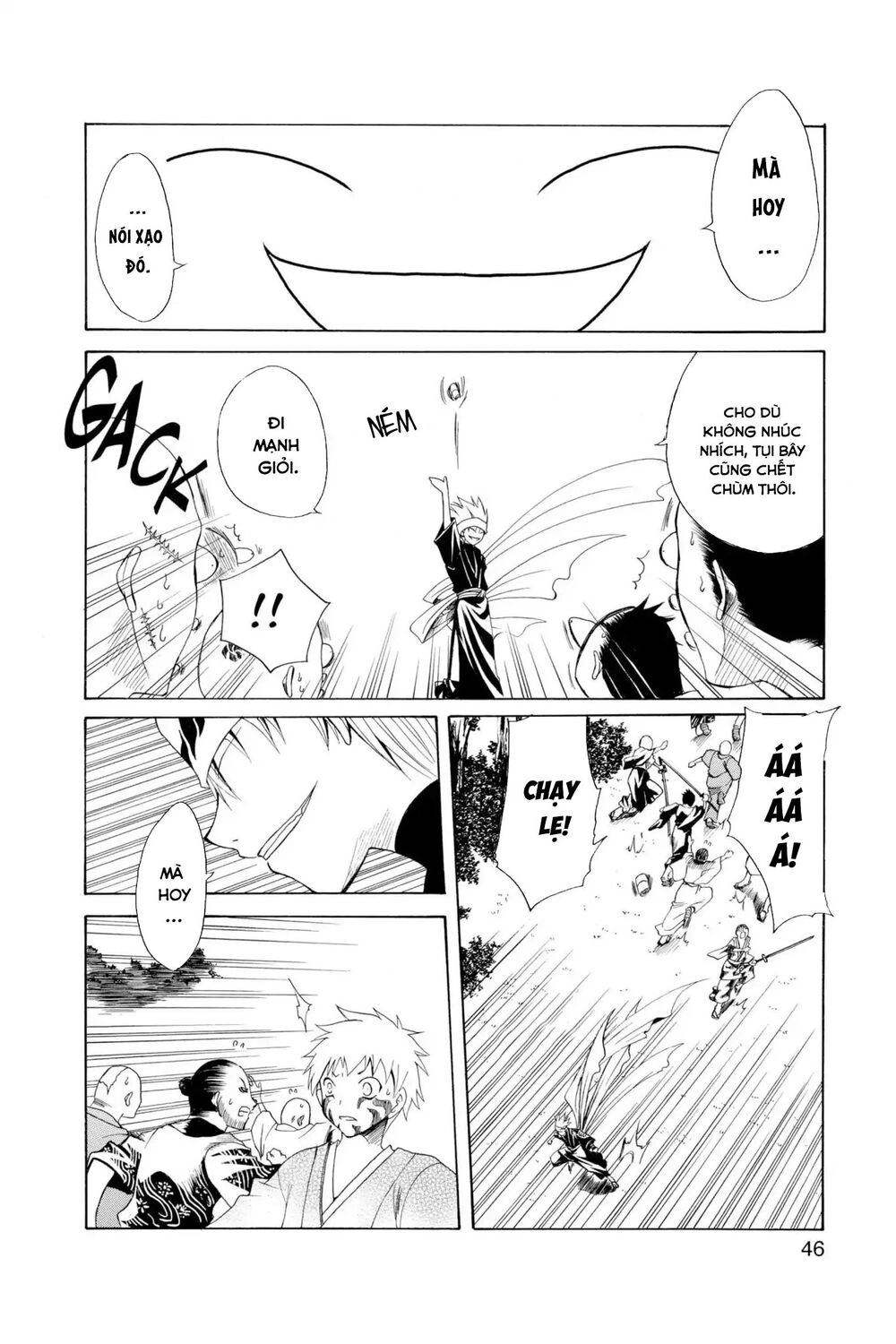 Itsuwaribito Utsuho Azako Chapter 1 - 47