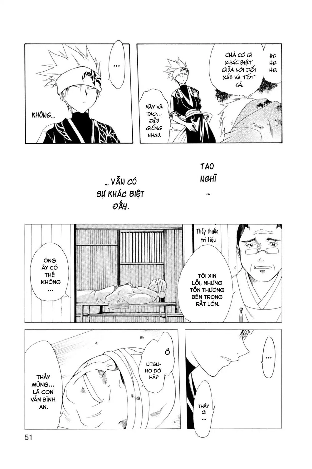 Itsuwaribito Utsuho Azako Chapter 1 - 51