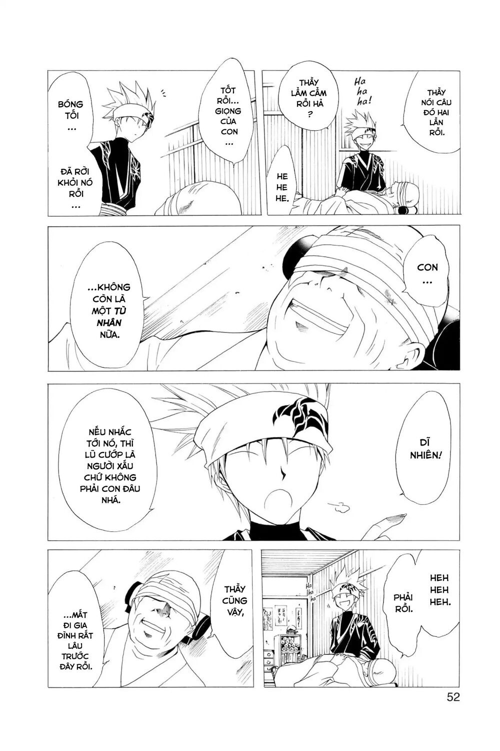 Itsuwaribito Utsuho Azako Chapter 1 - 52