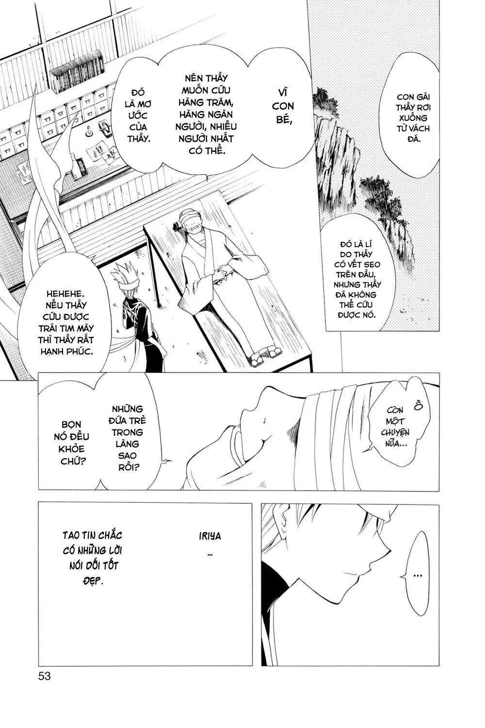 Itsuwaribito Utsuho Azako Chapter 1 - 53