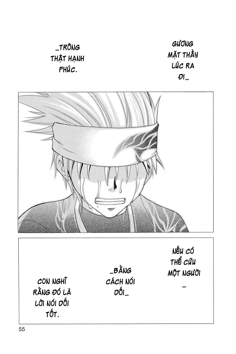 Itsuwaribito Utsuho Azako Chapter 1 - 55