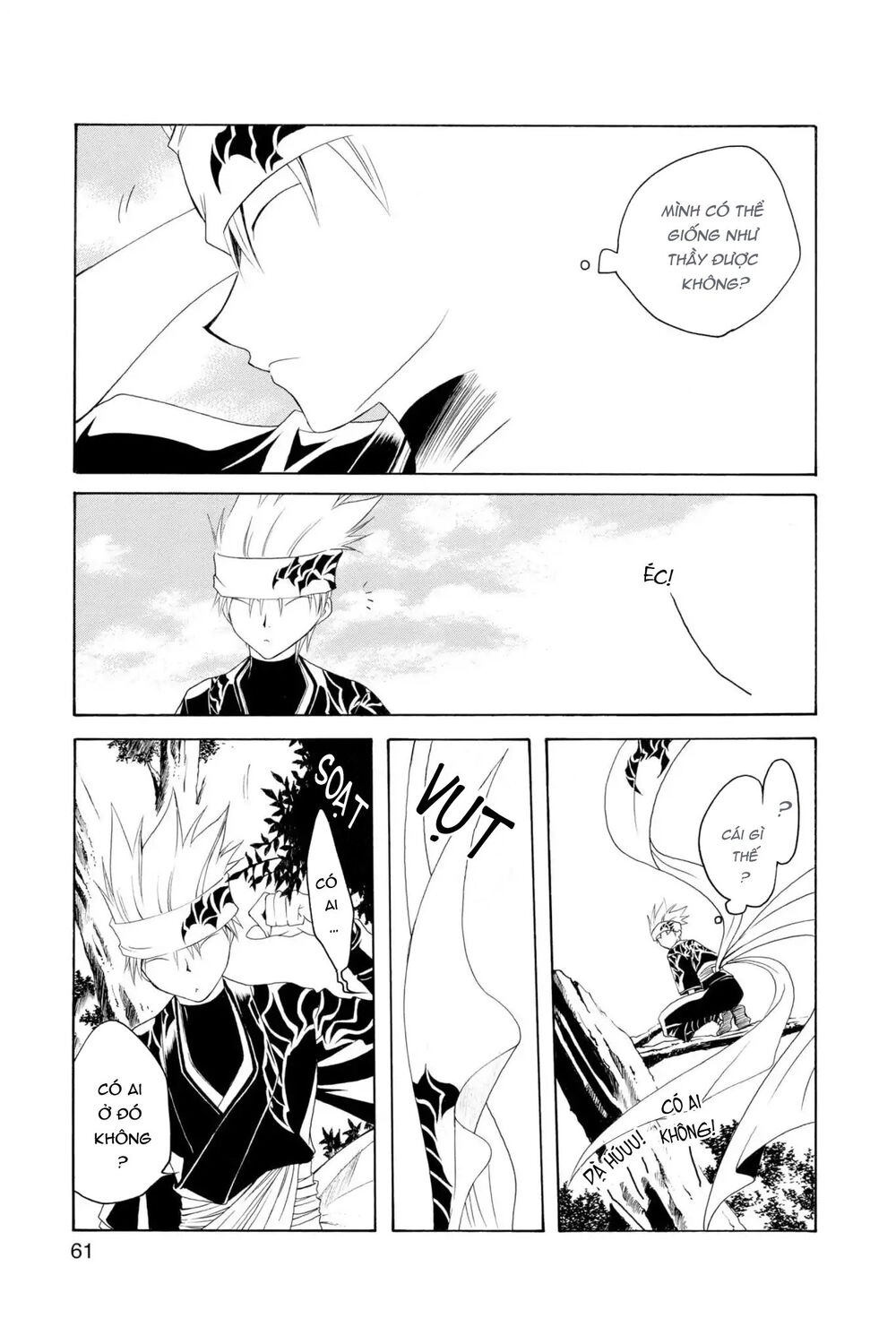 Itsuwaribito Utsuho Azako Chapter 2 - 4