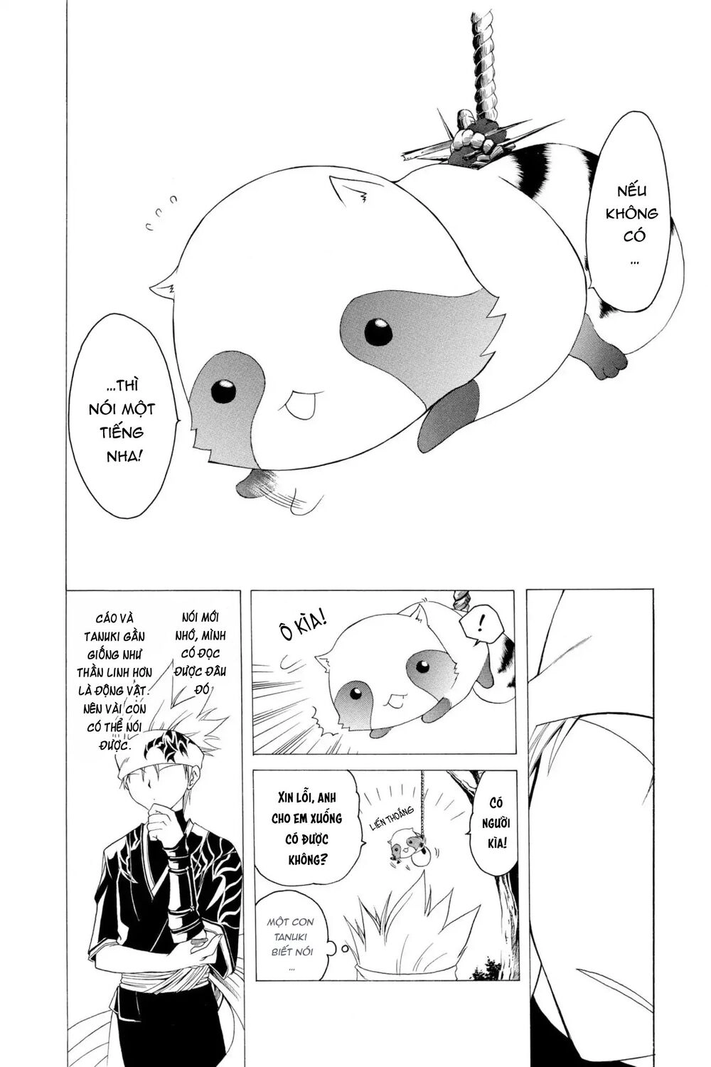 Itsuwaribito Utsuho Azako Chapter 2 - 5