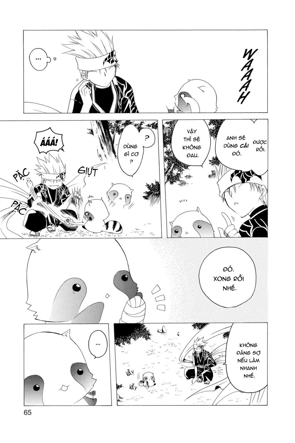 Itsuwaribito Utsuho Azako Chapter 2 - 8