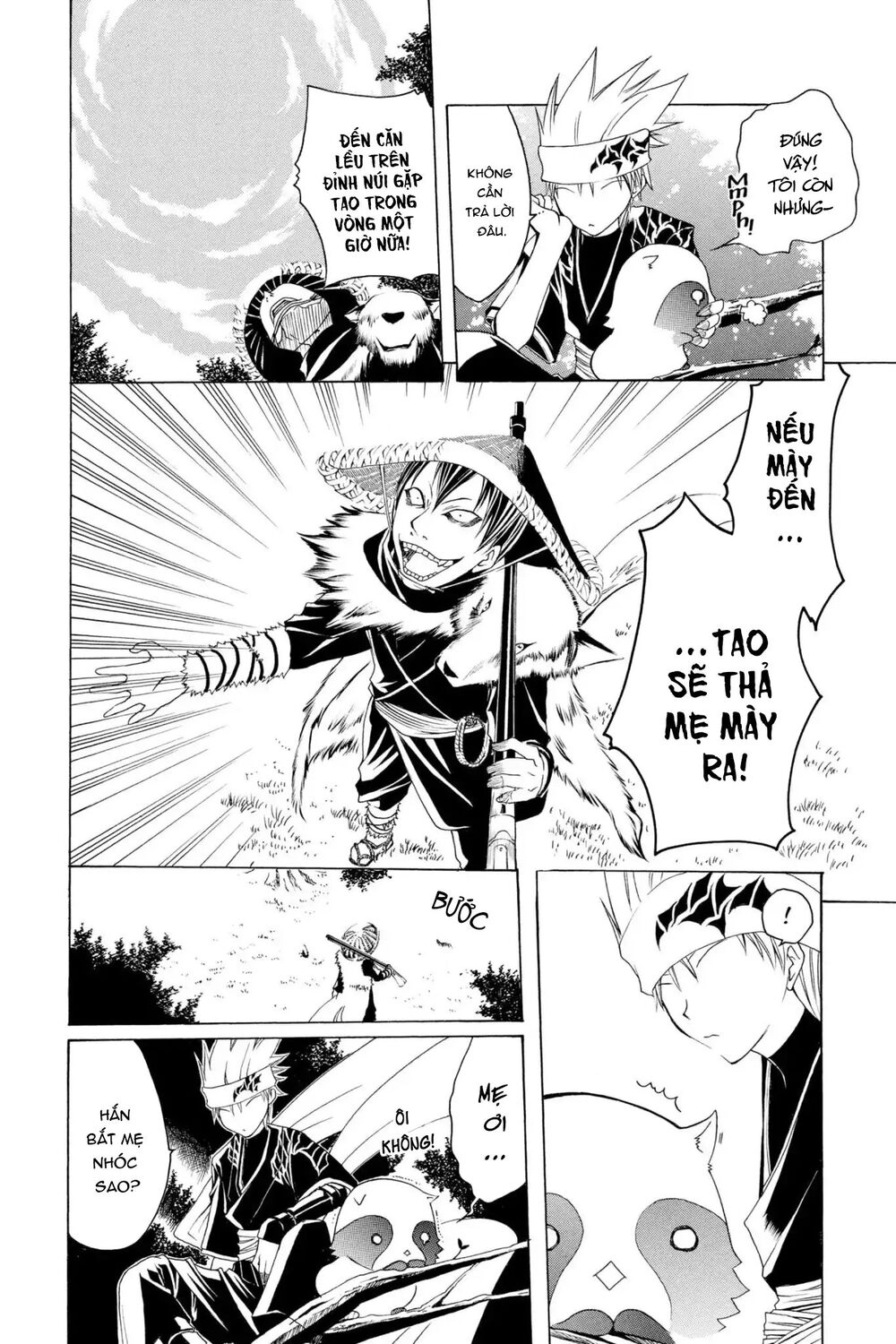 Itsuwaribito Utsuho Azako Chapter 2 - 11