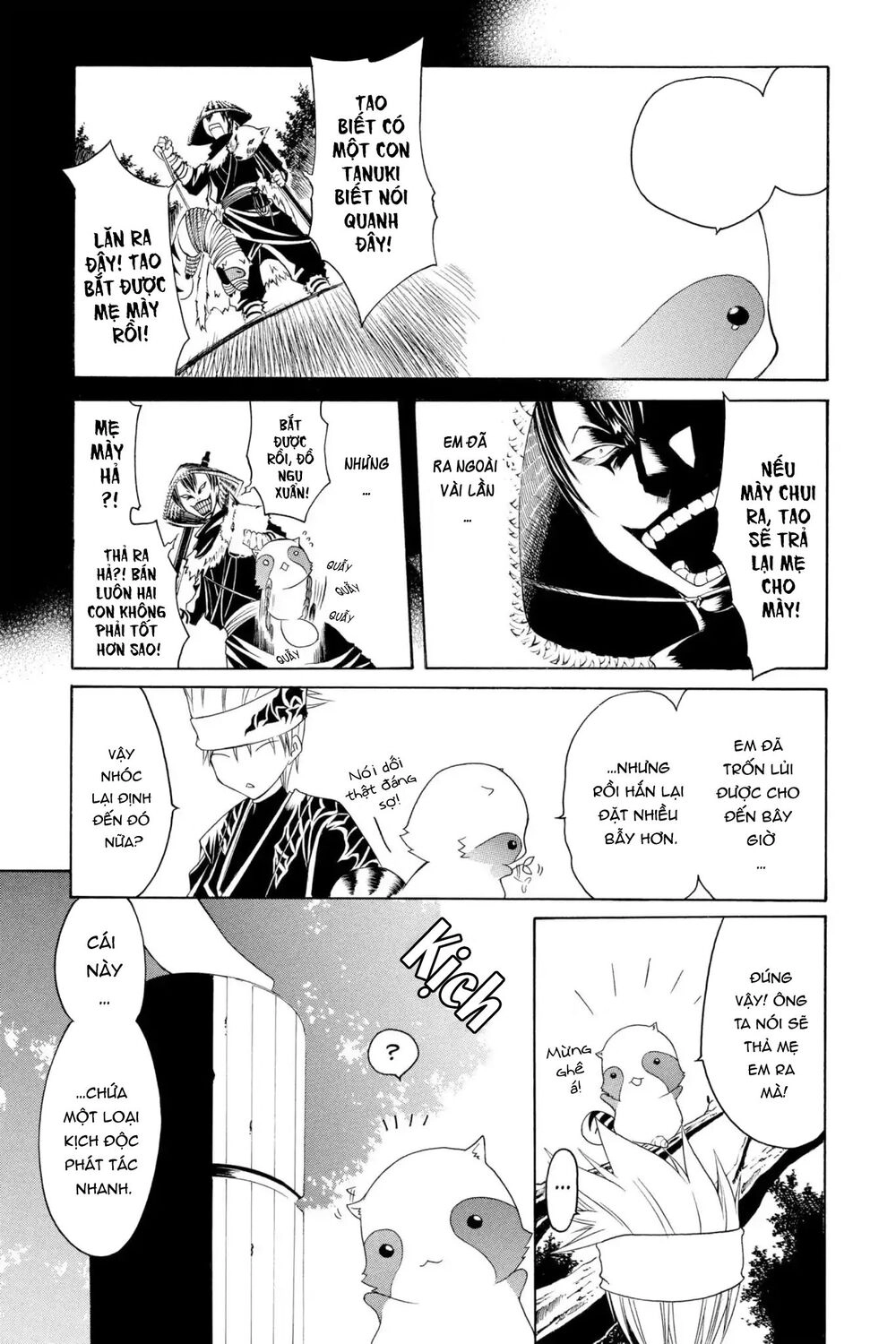 Itsuwaribito Utsuho Azako Chapter 2 - 12