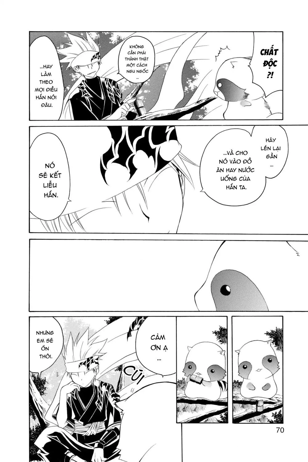 Itsuwaribito Utsuho Azako Chapter 2 - 13