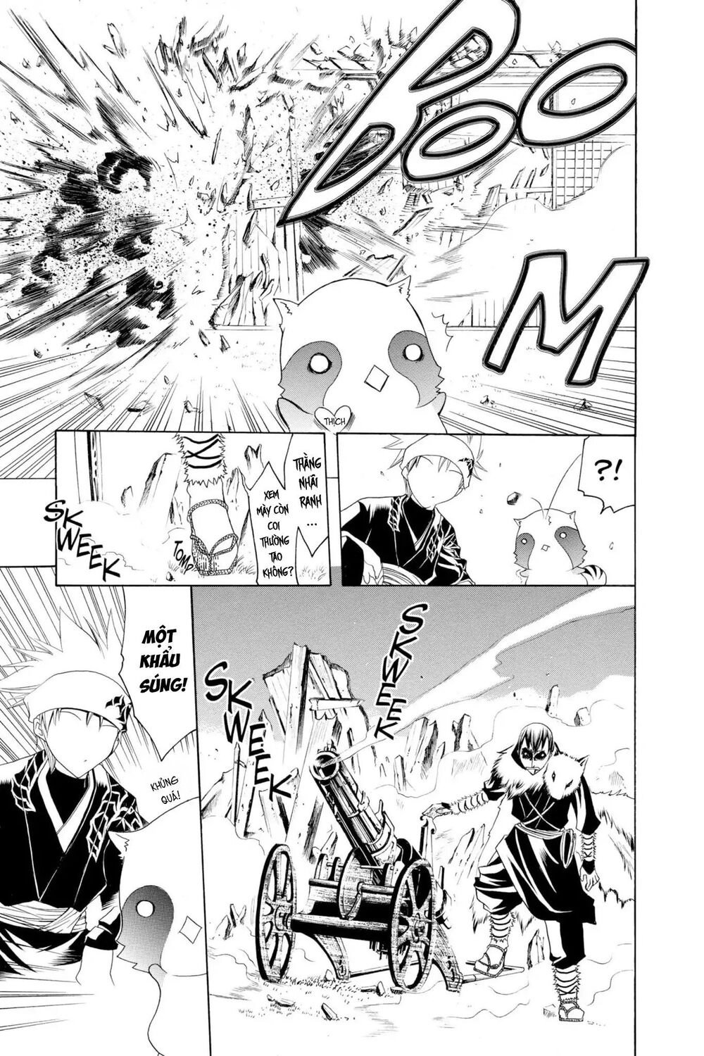 Itsuwaribito Utsuho Azako Chapter 2 - 23