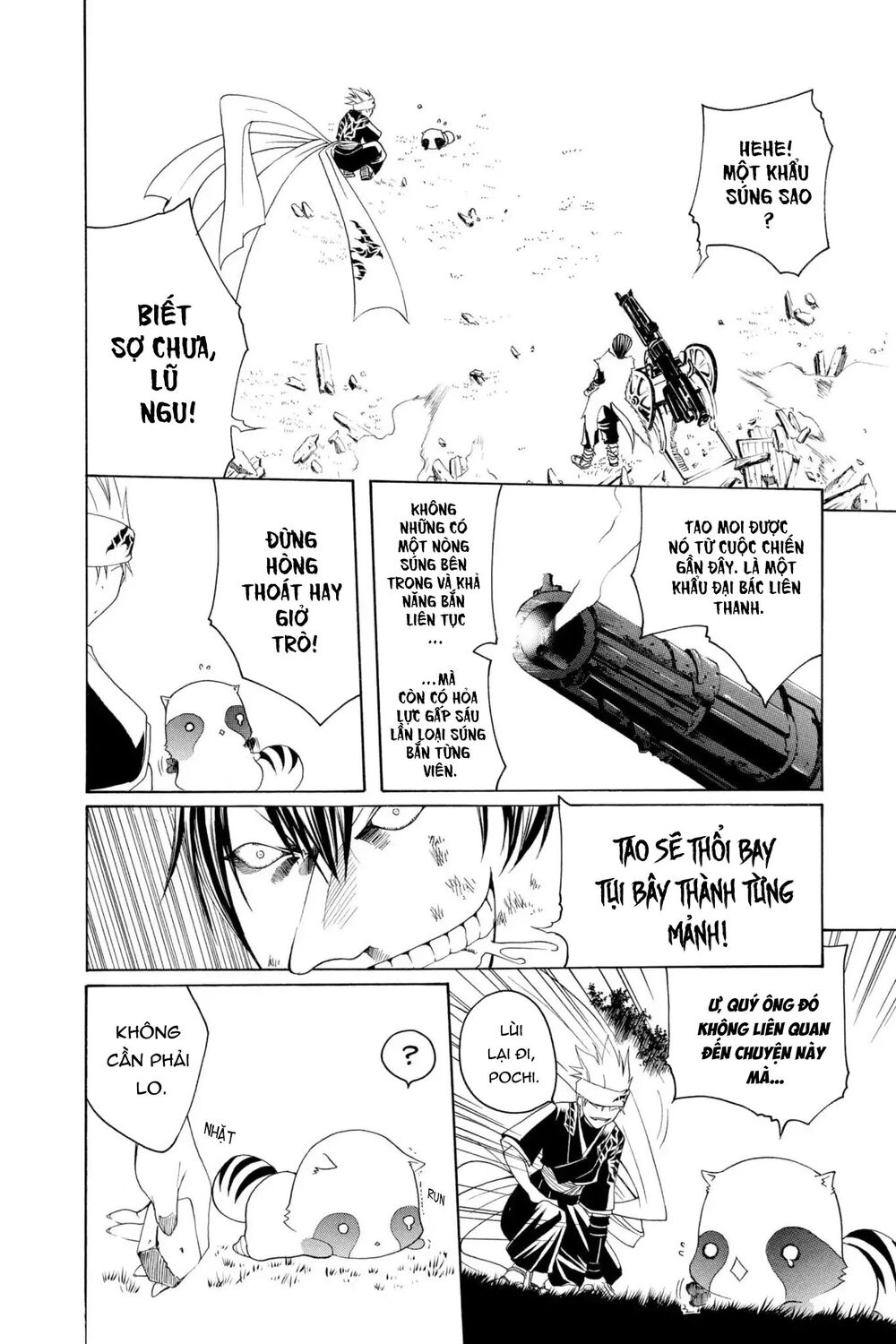 Itsuwaribito Utsuho Azako Chapter 2 - 24