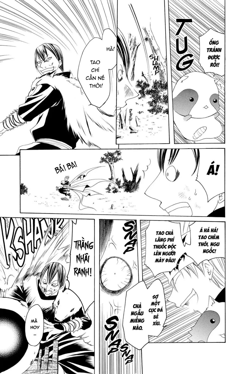 Itsuwaribito Utsuho Azako Chapter 2 - 27