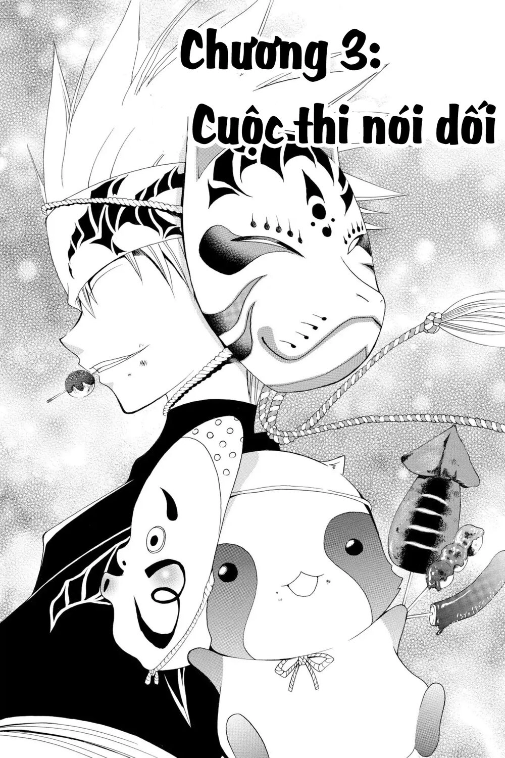 Itsuwaribito Utsuho Azako Chapter 3 - 3