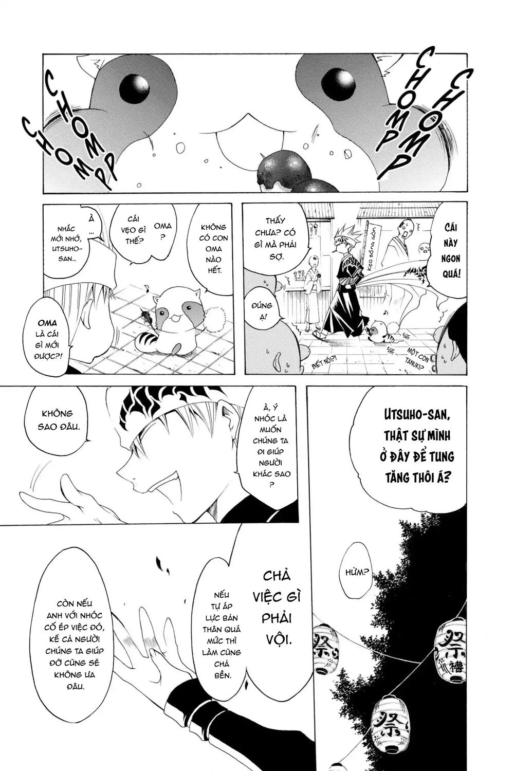 Itsuwaribito Utsuho Azako Chapter 3 - 4