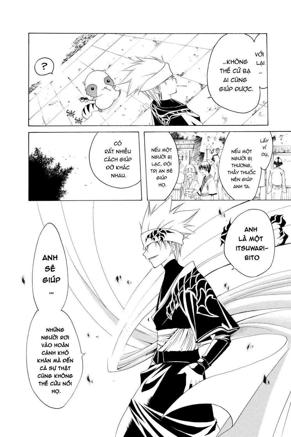 Itsuwaribito Utsuho Azako Chapter 3 - 5